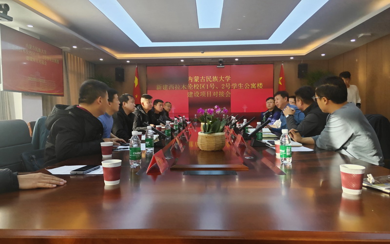 会议现场照片.jpg 会议现场照片.jpg